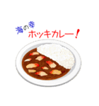 そうだ！海の幸を食べよう！Season 6（個別スタンプ：36）