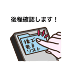 その心は点と線（個別スタンプ：10）