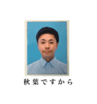 アッキーのあっちースタンプ（個別スタンプ：4）