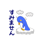 毎日使えるペンギンのあいさつスタンプ（個別スタンプ：19）