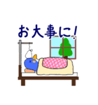 毎日使えるペンギンのあいさつスタンプ（個別スタンプ：31）