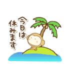 さるぼんの夏(再販)（個別スタンプ：16）