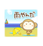 さるぼんの夏(再販)（個別スタンプ：17）