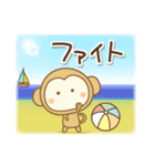 さるぼんの夏(再販)（個別スタンプ：23）