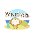 さるぼんの夏(再販)（個別スタンプ：24）