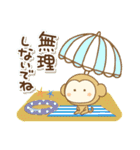 さるぼんの夏(再販)（個別スタンプ：33）