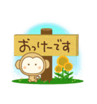 さるぼんの夏(再販)（個別スタンプ：34）