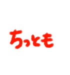 えー！すてきなステーキ！！（個別スタンプ：13）