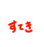 えー！すてきなステーキ！！（個別スタンプ：19）