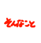 えー！すてきなステーキ！！（個別スタンプ：20）