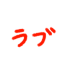 えー！すてきなステーキ！！（個別スタンプ：23）