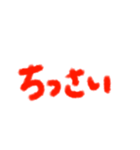 えー！すてきなステーキ！！（個別スタンプ：25）