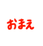 えー！すてきなステーキ！！（個別スタンプ：31）