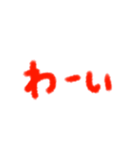 えー！すてきなステーキ！！（個別スタンプ：34）