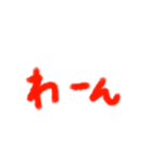 えー！すてきなステーキ！！（個別スタンプ：36）