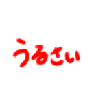 えー！すてきなステーキ！！（個別スタンプ：38）
