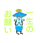 みんなのきのこたち the final（個別スタンプ：10）