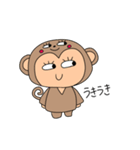 みーこ動物No．2（個別スタンプ：8）