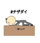 【知財界の猛獣】画王（個別スタンプ：7）