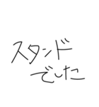 我、オタク也（個別スタンプ：10）