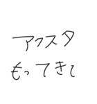 我、オタク也（個別スタンプ：36）