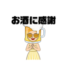ビール並子ちゃん（個別スタンプ：2）