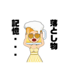 ビール並子ちゃん（個別スタンプ：5）