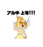 ビール並子ちゃん（個別スタンプ：6）
