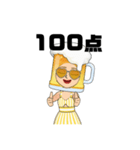 ビール並子ちゃん（個別スタンプ：8）