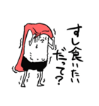 大トロくん（個別スタンプ：1）