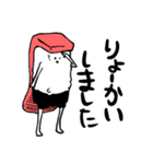 大トロくん（個別スタンプ：7）