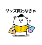 野球応援！黄色いしろくまさん④観戦編（個別スタンプ：11）