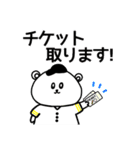 野球応援！黄色のしろくまさん④観戦編（個別スタンプ：3）