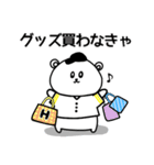 野球応援！黄色のしろくまさん④観戦編（個別スタンプ：11）