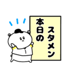 野球応援！黄色のしろくまさん④観戦編（個別スタンプ：15）