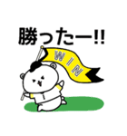 野球応援！黄色のしろくまさん④観戦編（個別スタンプ：23）