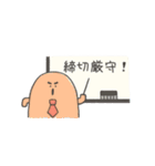 はたらくはにわ（個別スタンプ：25）