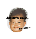 国の宝スタンプ（個別スタンプ：1）