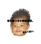 国の宝スタンプ（個別スタンプ：2）