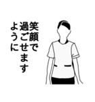 疲れてる人を癒したい【修正版】（個別スタンプ：31）