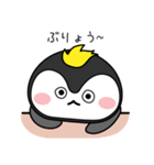 Hey！ マカロン（個別スタンプ：14）