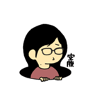 ひょっこり生活（個別スタンプ：3）