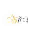 左手の文字と絵文字（個別スタンプ：8）