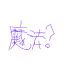 左手の文字と絵文字（個別スタンプ：36）