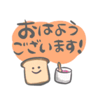 毎日使える○やさしいスタンプ(でか文字)（個別スタンプ：1）