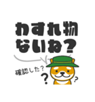 デカ文字！キャンプに行きたい犬-柴犬ver（個別スタンプ：3）