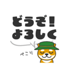 デカ文字！キャンプに行きたい犬-柴犬ver（個別スタンプ：6）