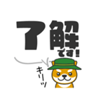 デカ文字！キャンプに行きたい犬-柴犬ver（個別スタンプ：9）