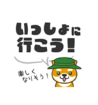 デカ文字！キャンプに行きたい犬-柴犬ver（個別スタンプ：15）