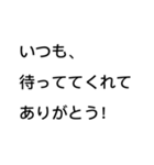 会社の人へ。奥さんへ。楽するスタンプ！（個別スタンプ：5）